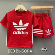Спортивный костюм