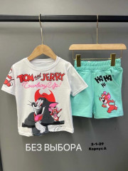 Спортивный костюм