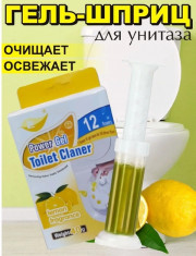 Гель для унитаза в шприце