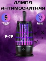 Артикул