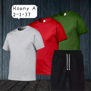 Спортивный костюм