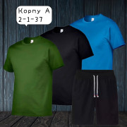 Спортивный костюм