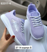 Кроссовки