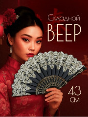 Веер