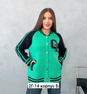 Кардиган