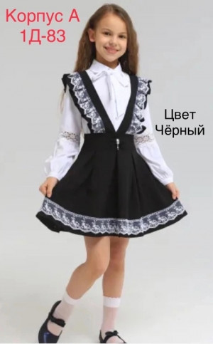 Сарафан #22837652