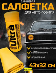 Артикул