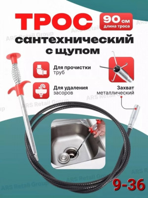 Многофункциональная коготь для чистки кухонная труба ванной 22840021