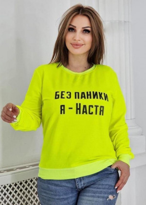 Кофта 22841159