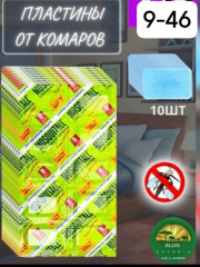 Пластины от комаров