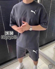 Спортивный костюм