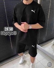 Спортивный костюм