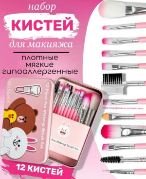 Набор кистей #22844462