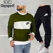 Спортивный костюм