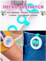 Клипса от комаров