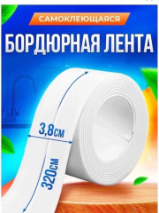 Артикул