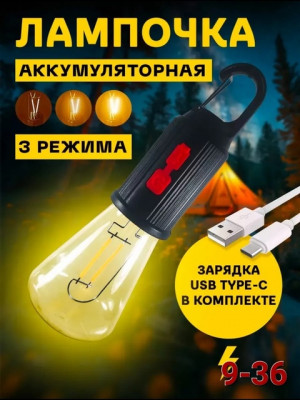 Подвесной фонарь 22847977