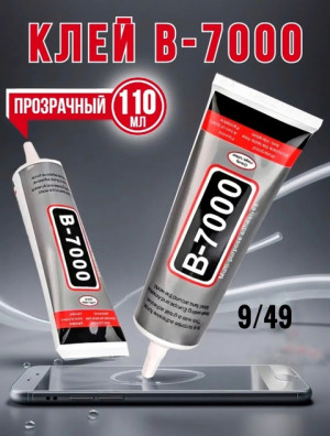Клей 22848186