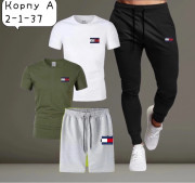 Спортивный костюм