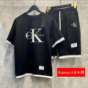 Спортивный костюм