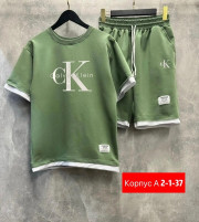 Спортивный костюм