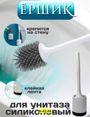 Ёршик 22849889