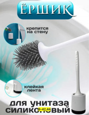 Ёршик