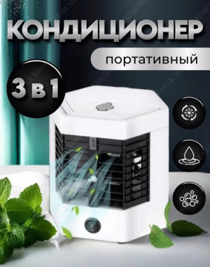 Кондиционер 22850487