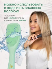 Расческа