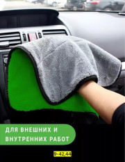 Полотенце