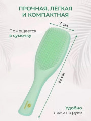 Расческа