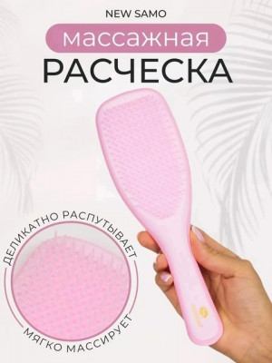 Расческа 22853774