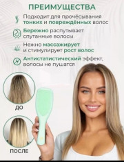 Расческа