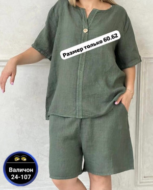 Костюм 22854935