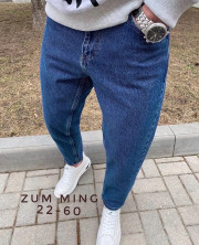 Джинсы
