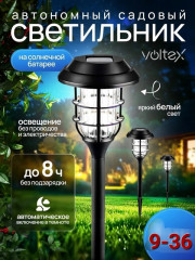 Светильник