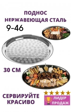 Артикул 22860438