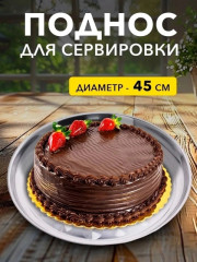 Артикул