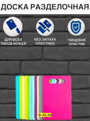 Артикул
