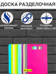 Артикул