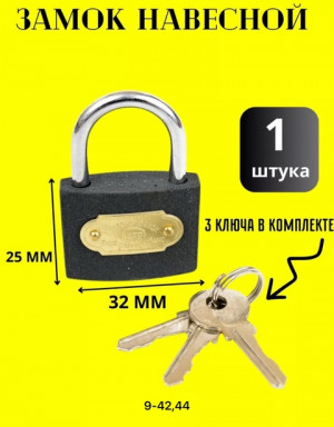 Артикул 22860769