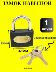 Артикул
