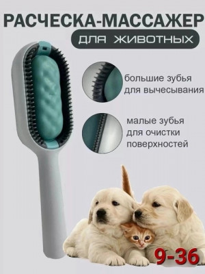 Расческа 22861762