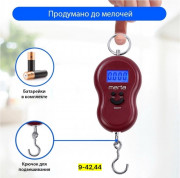 Весы