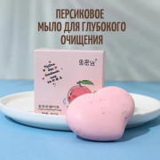 Мыло