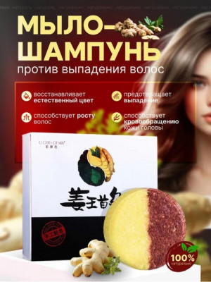 Мыло 22862178