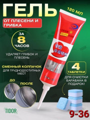Гель