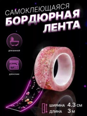 Артикул