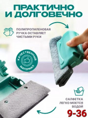 Щетка