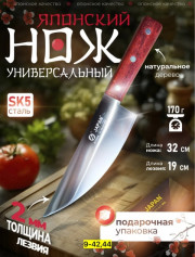 Нож